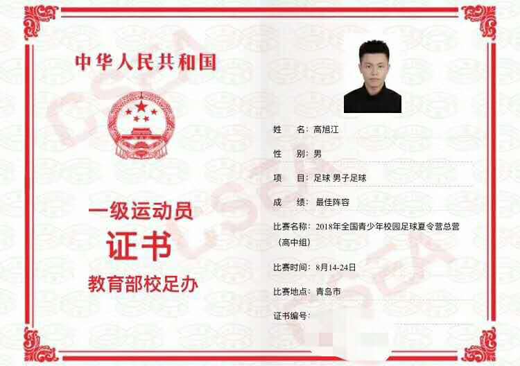 d:\zhengcp\Desktop\二级证图片\微信图片_20181213153437.jpg