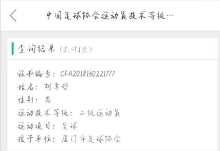 d:\zhengcp\Desktop\二级证图片\截图20181130310987.jpg