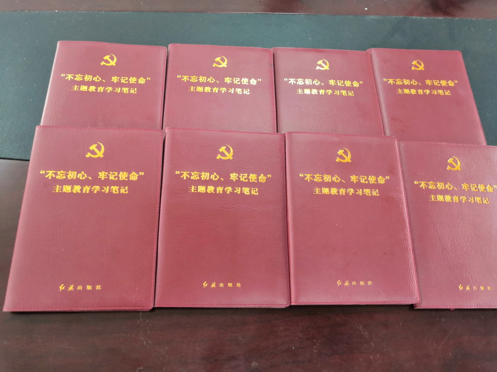 教学管理支部笔记分享1013.jpg