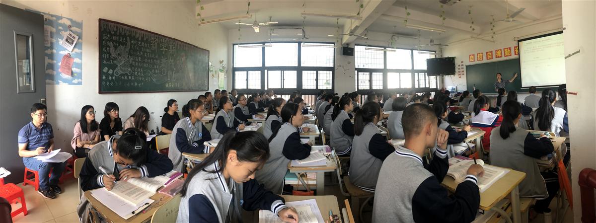 苏翔君老师观摩课.jpg