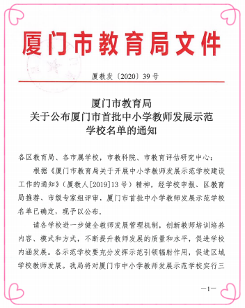 微信图片_20200502191119_副本.png