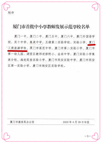 微信图片_20200502191131_副本_副本.jpg