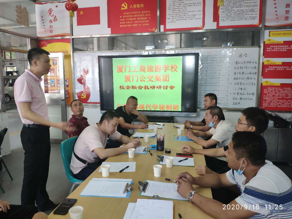 微信图片_20200918213927.jpg