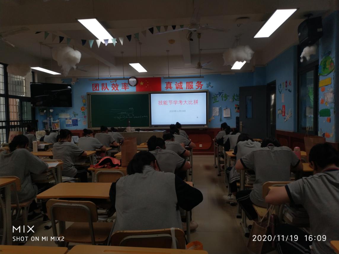 学考大比拼2.jpg