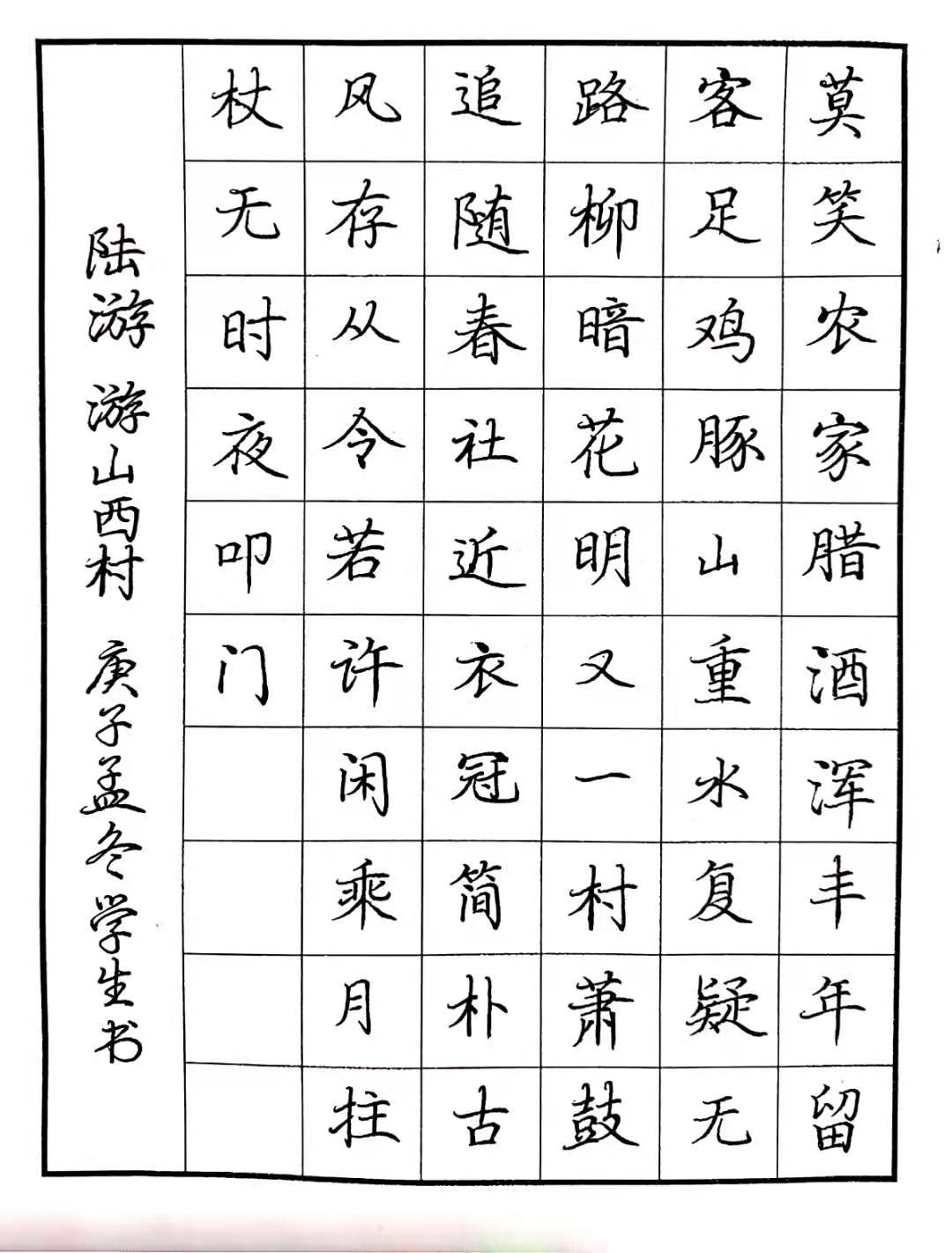 第2名烹饪192黄宇超.jpg