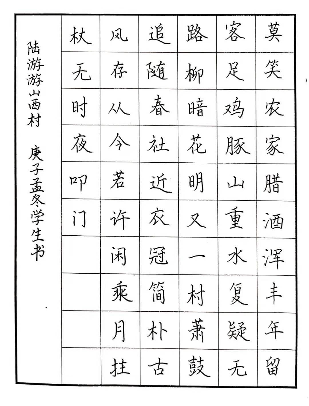 第3名旅游202周旻..jpg