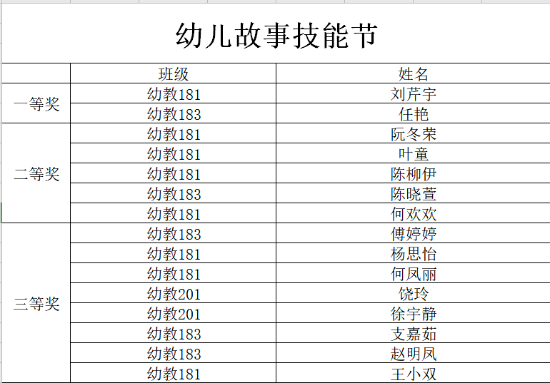 图片5.png