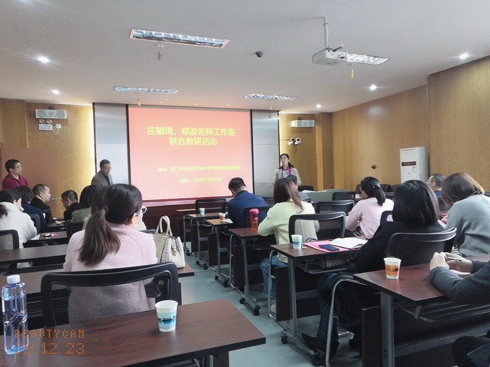 图3赵丽萍讲座.jpg