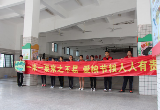 厦门工商旅游学校教育质量年度报告（2020年）24459.png