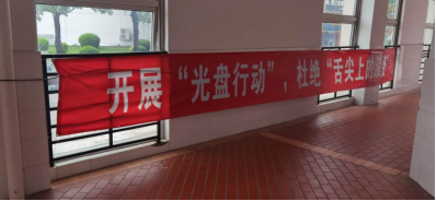 厦门工商旅游学校教育质量年度报告（2020年）23122.png