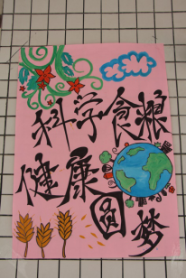 厦门工商旅游学校教育质量年度报告（2020年）22852.png
