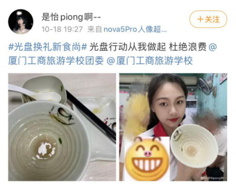厦门工商旅游学校教育质量年度报告（2020年）22130.png
