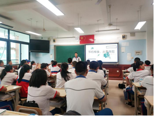 厦门工商旅游学校教育质量年度报告（2020年）24113.png