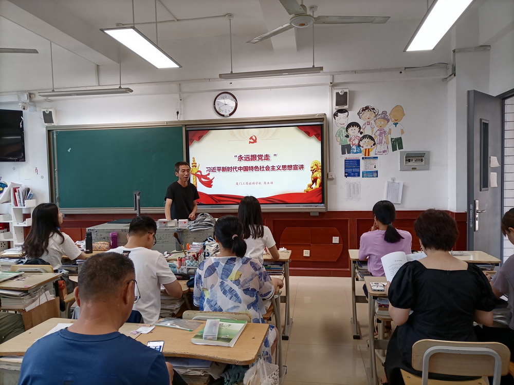 新思想宣讲.jpg