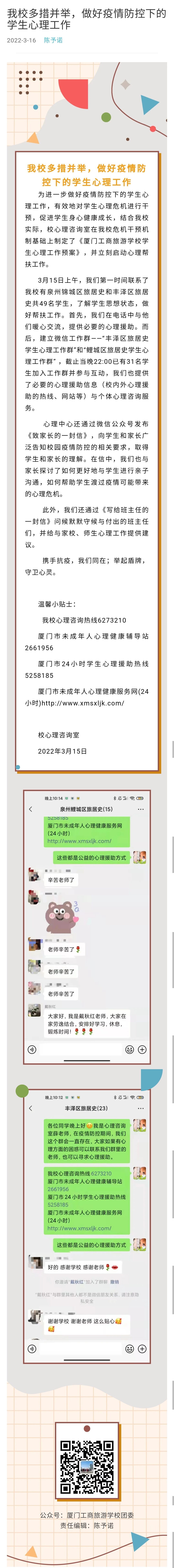 QQ图片20220317192717.jpg