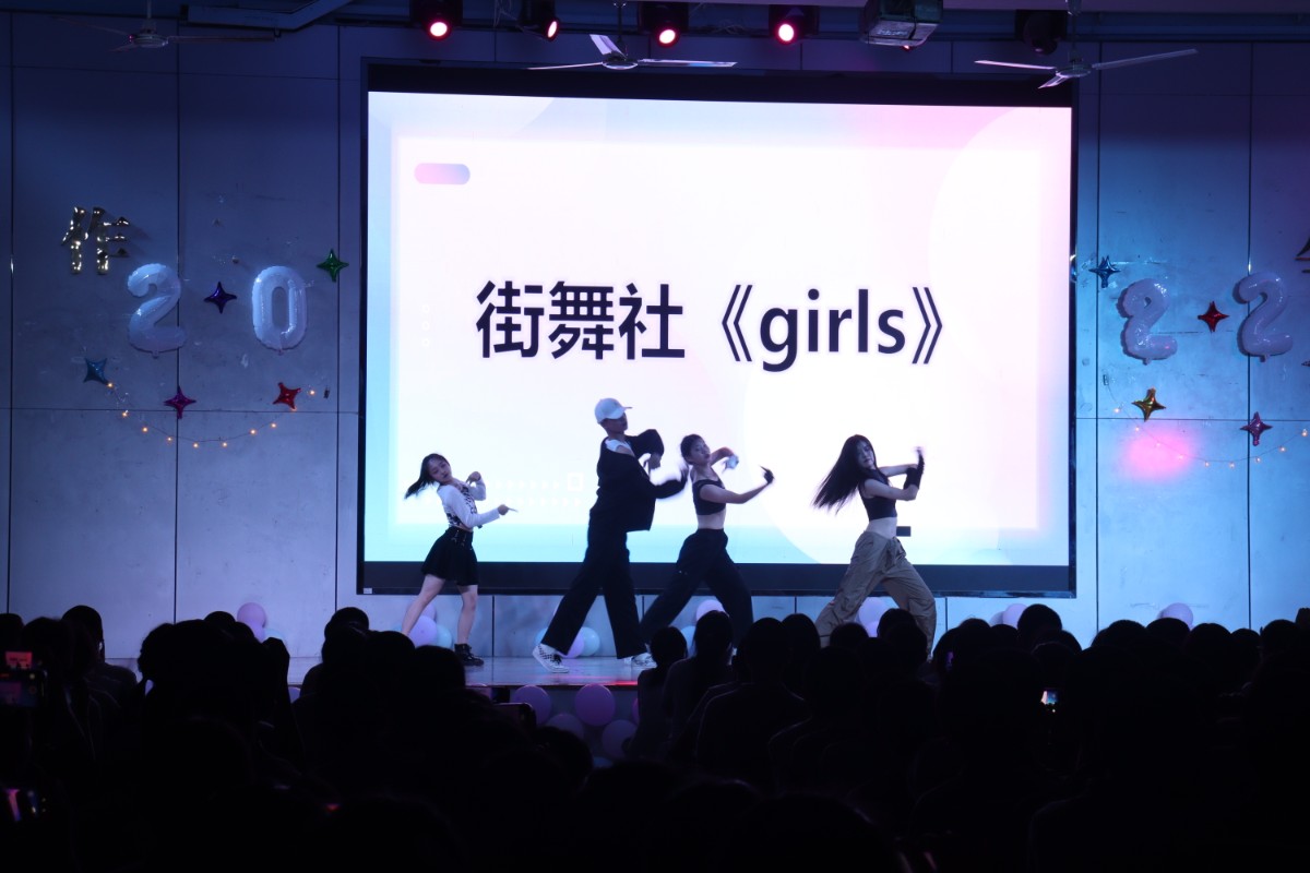 开场舞《Girls》.jpg