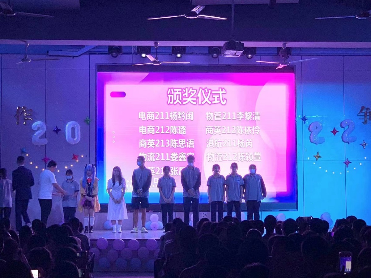 优秀辅导员颁奖仪式.jpg