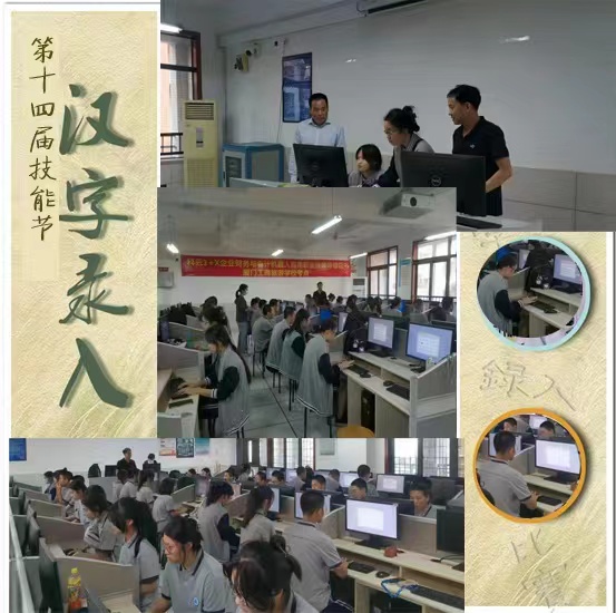 汉字录入.jpg