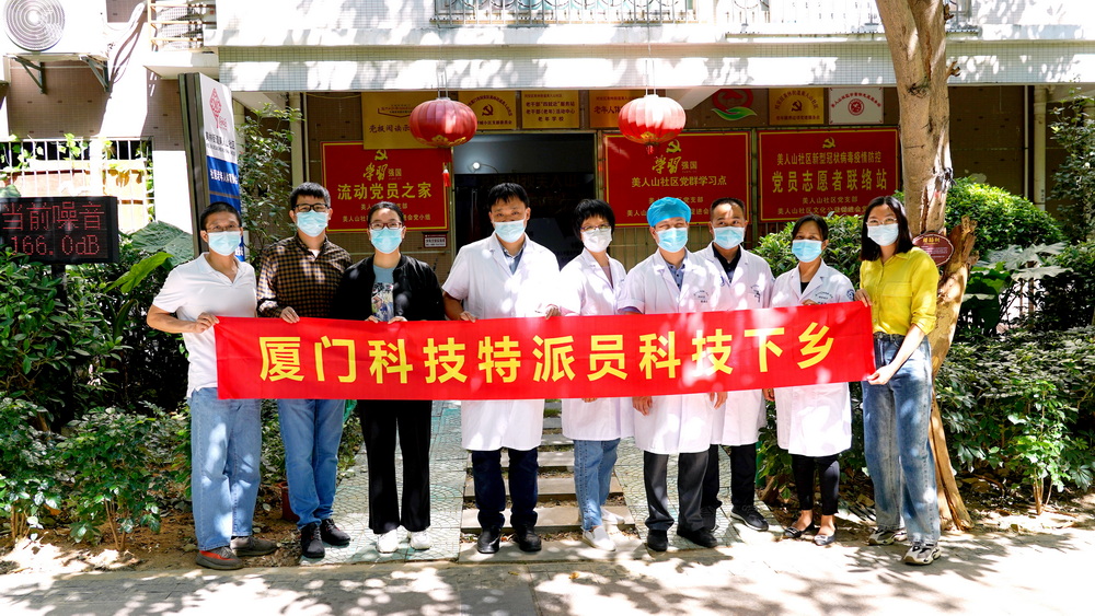 组织义诊.jpg