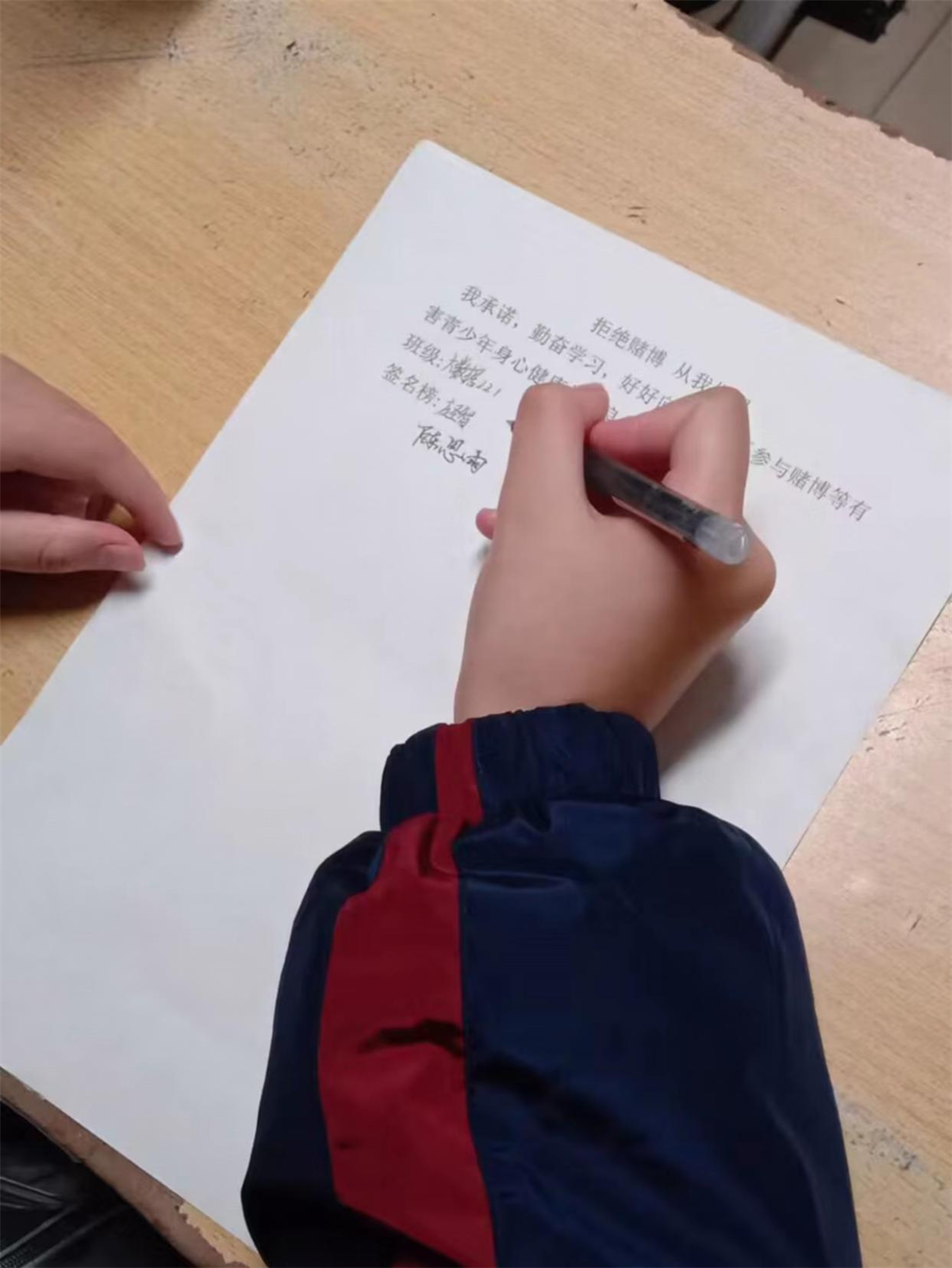 图片3.png