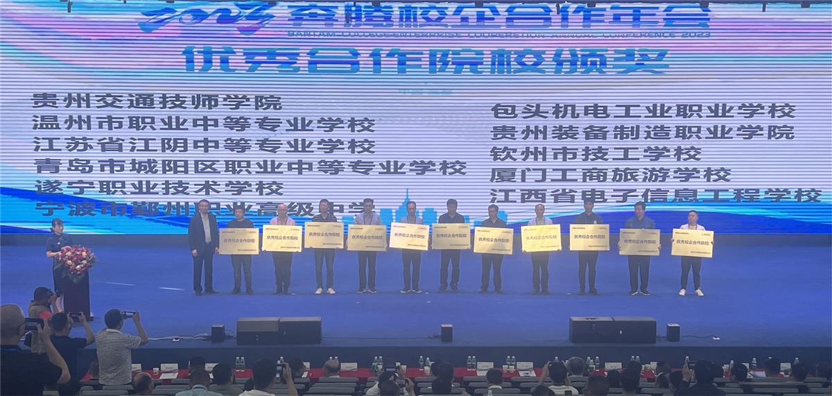 颁奖集体合照.jpg