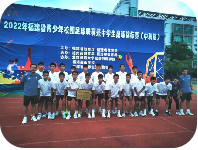 五育并举 以体育人510.png