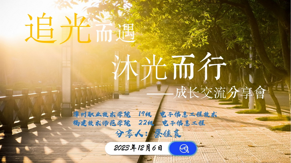 微信图片_20231211092730.jpg