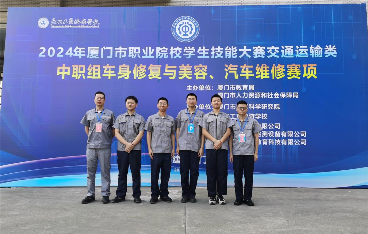 汽车车身修复与美容.jpg