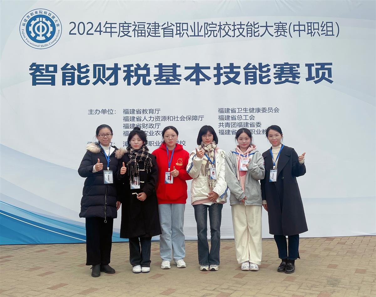 智能财税基本技能.jpg