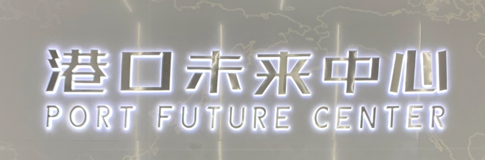 微信图片_20240320090949.png