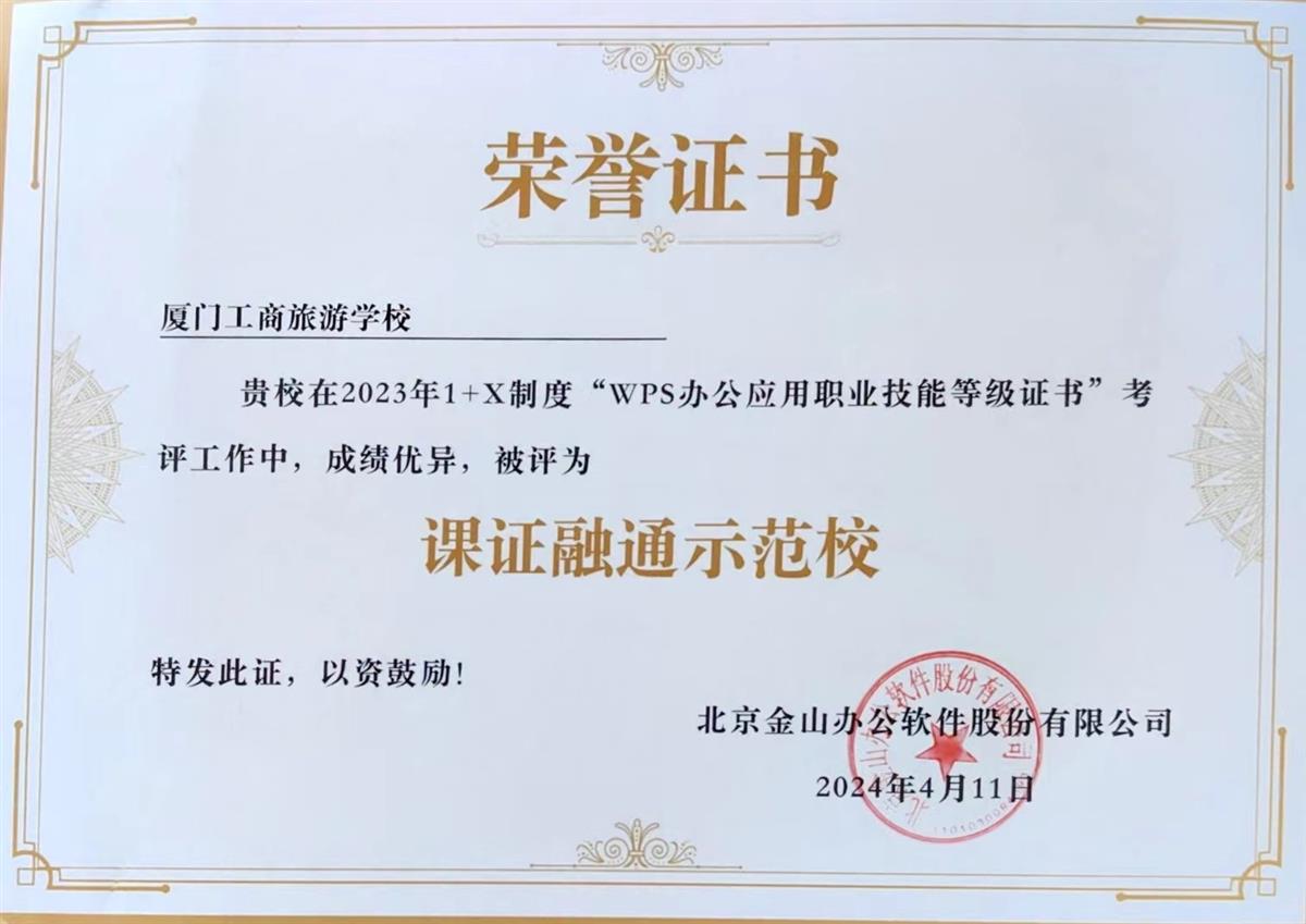 微信图片_20240530095003.jpg