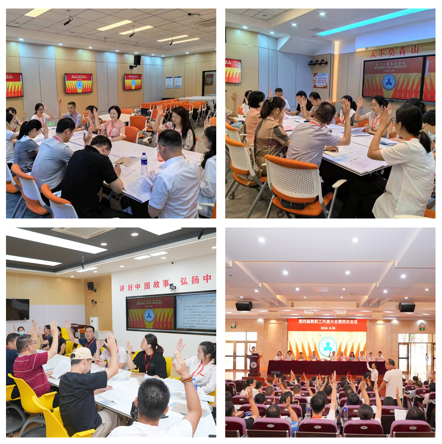 微信图片_20240701094635.png