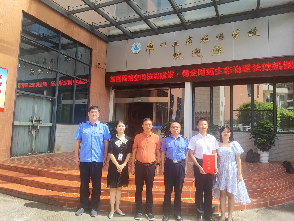 微信图片_20240924154509(1).jpg
