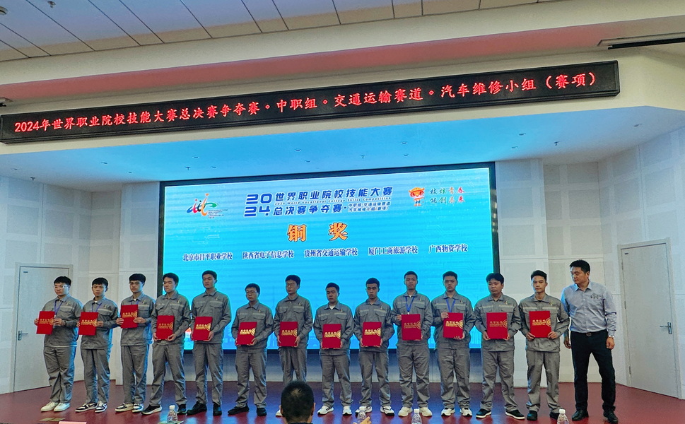 微信图片_20241101212017.jpg