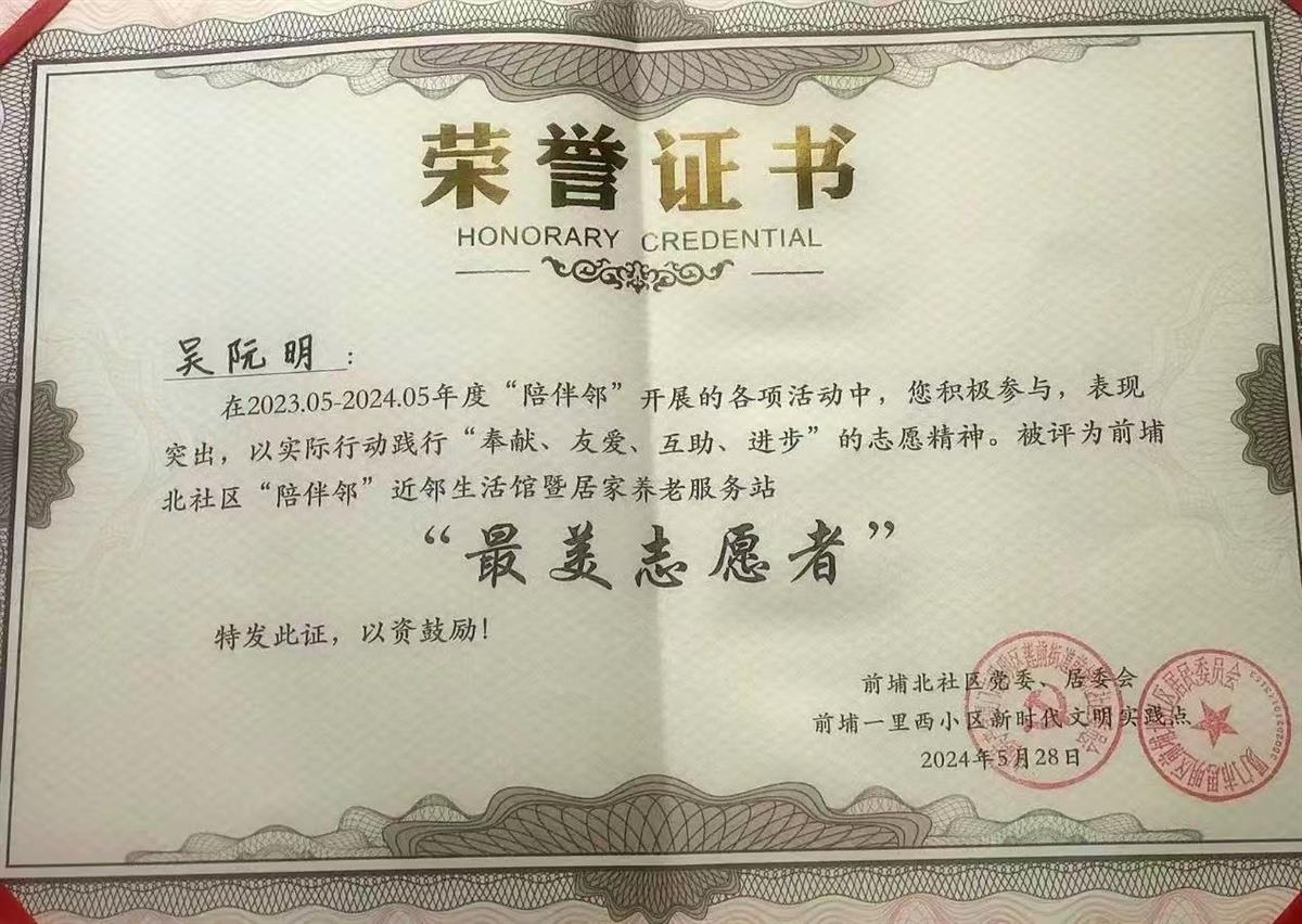 微信图片_20241105153215.jpg