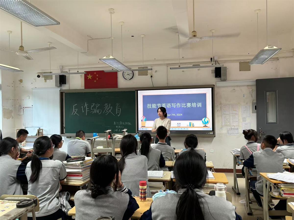 技能节培训4.jpg