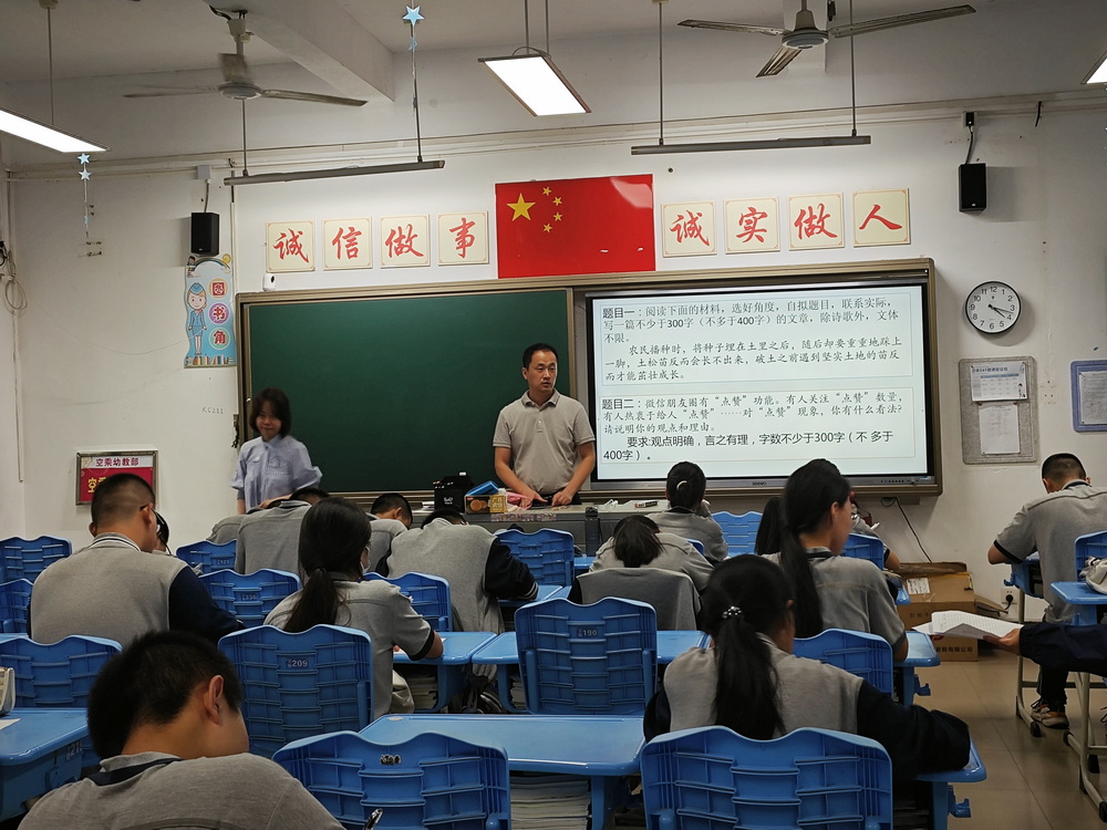 微信图片_20241119113237.jpg
