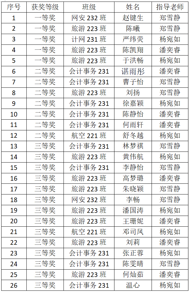 屏幕截图 2024-11-24 225538.png