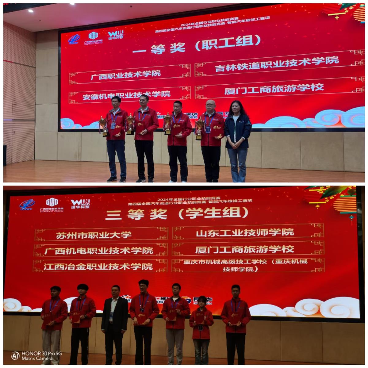 微信图片_20241125155159.jpg