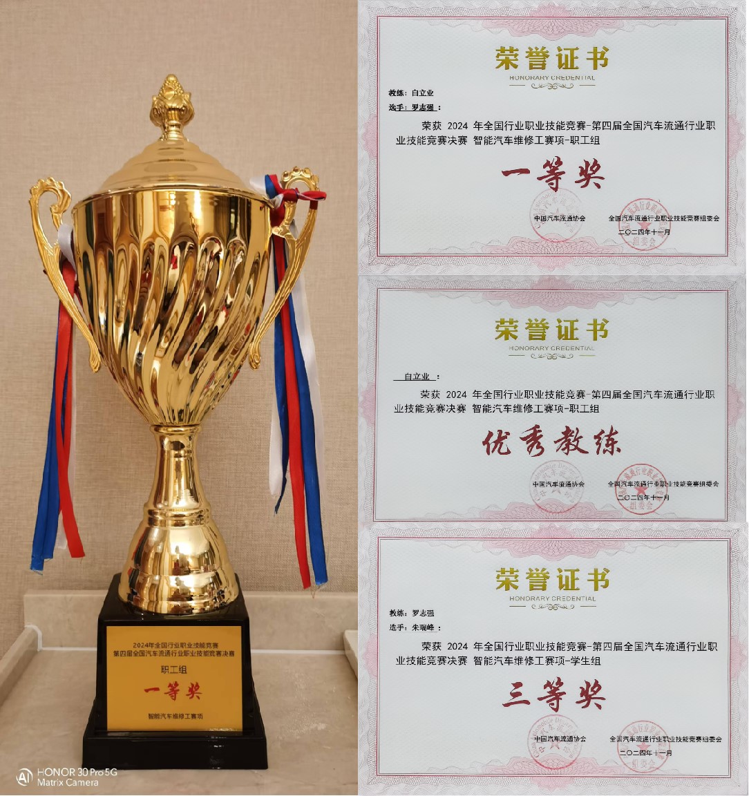微信图片_20241125155139.jpg