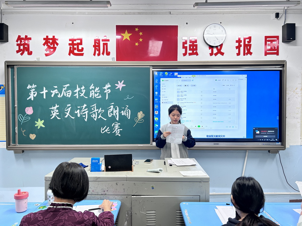 英文诗歌朗诵图2.jpg