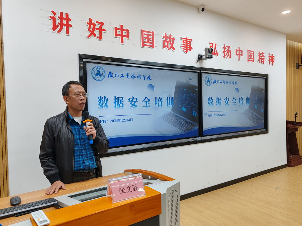 微信图片_20241206085727.jpg