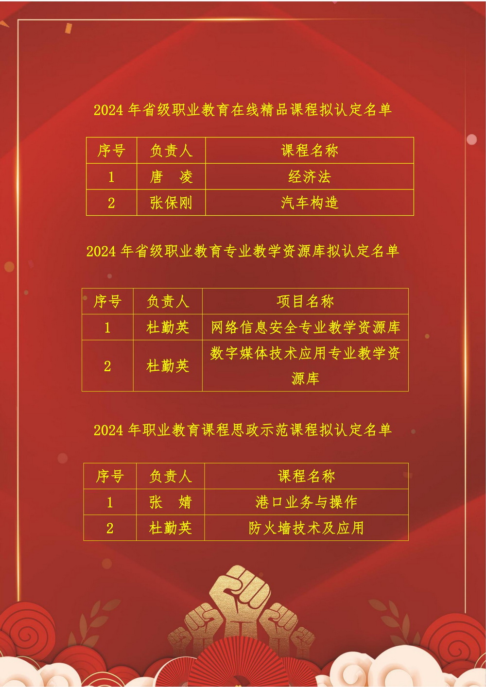 微信图片_20241210145435 - 副本.jpg