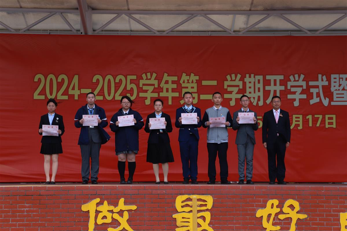 表彰.jpg
