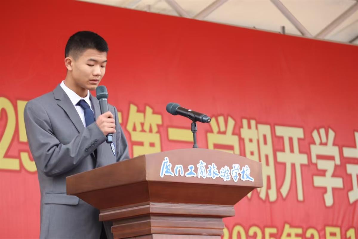 演讲.jpg