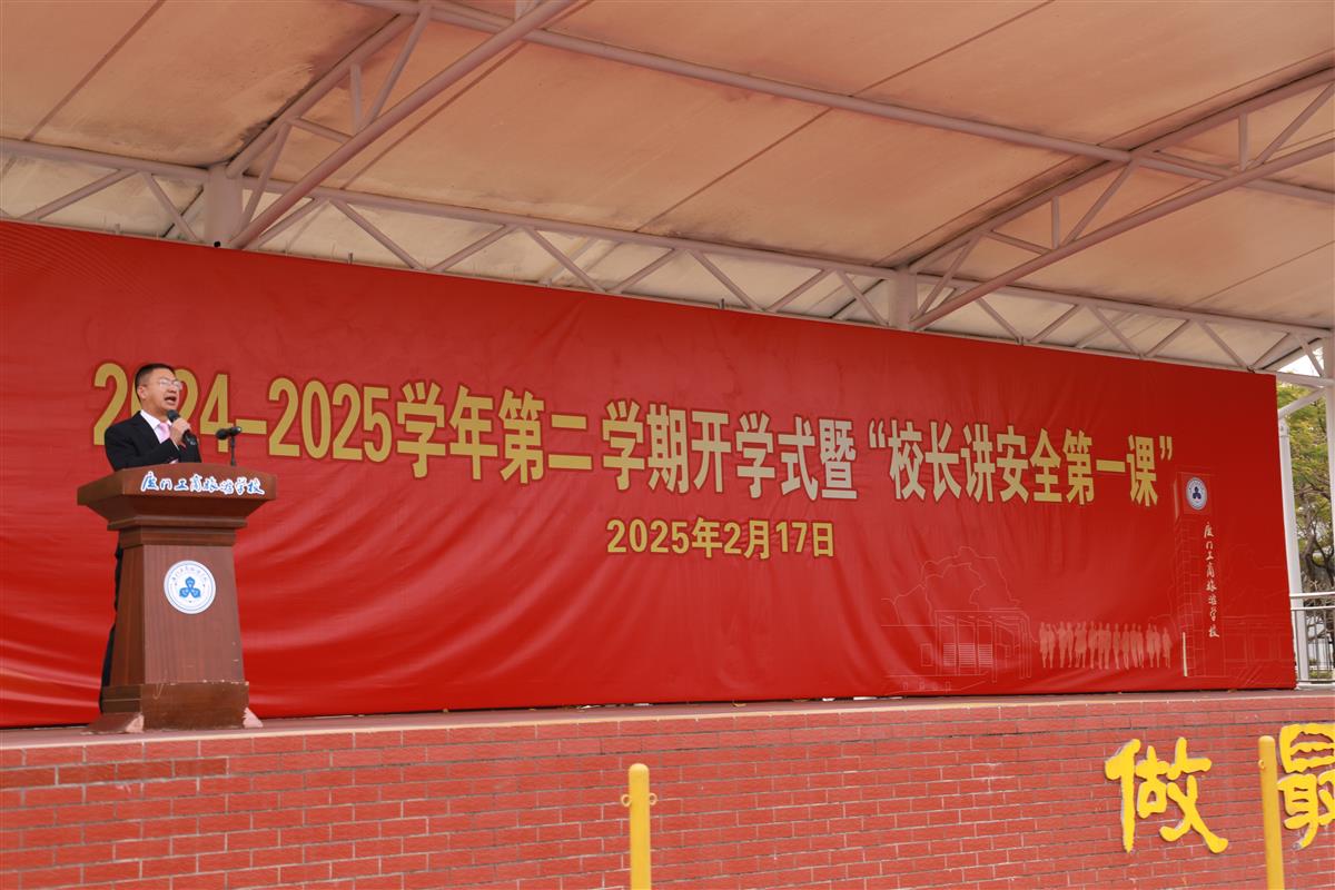 马校.jpg