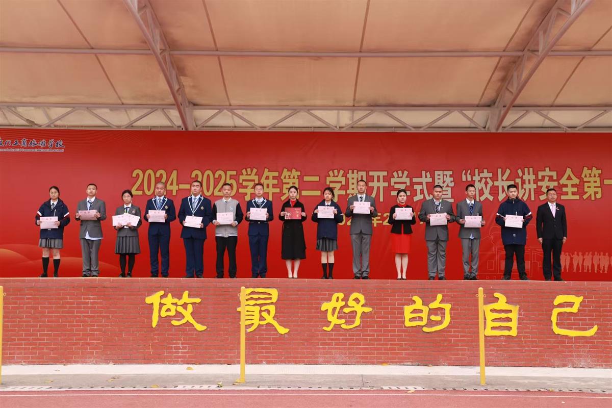 表彰3.jpg