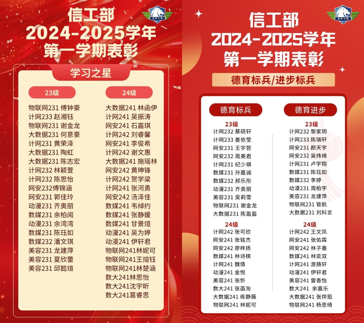 微信图片_20250313094517.jpg