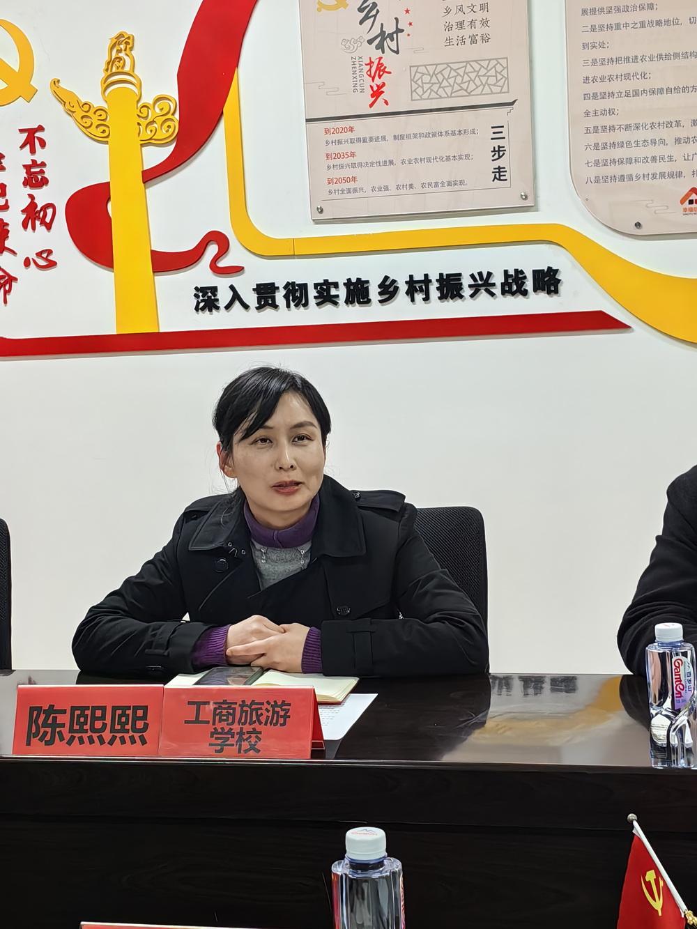 陈熙熙副校长.jpg