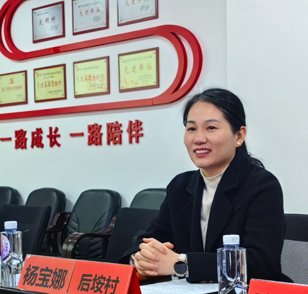 微信图片_202504杨宝娜村书记.jpg